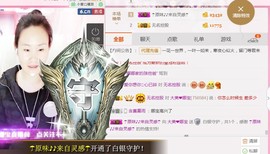 ❤娜宝主播照片