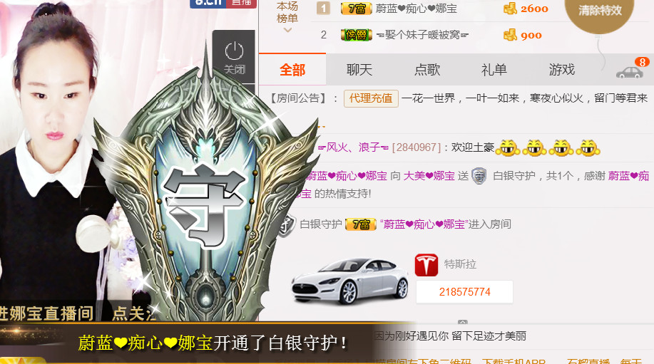 ❤娜宝的图片