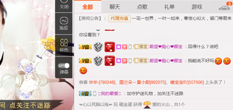 ❤娜宝的图片