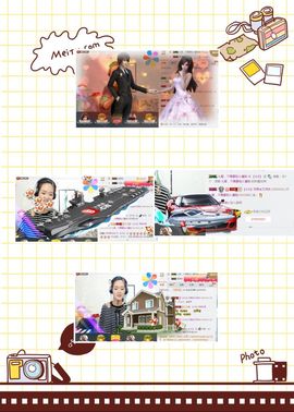 【大S】主播照片