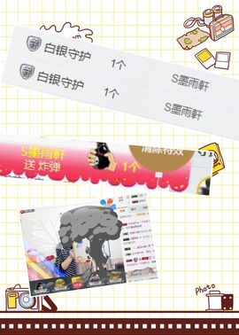 【大S】主播照片