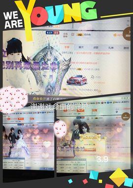 シ灬❤梦里梦外主播照片