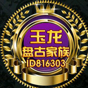 关注一个人主播照片
