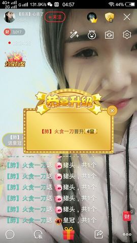 元元新主播主播照片
