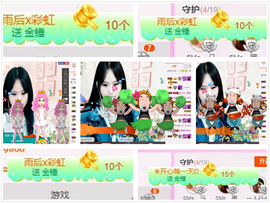 ♫Mr、墨西ლ主播照片