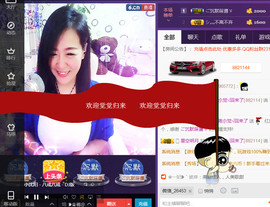 蒋有钱主播照片