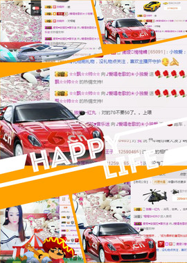 经典翻唱《米拉》主播照片