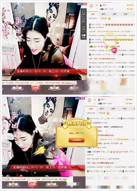 暂无1暂无主播照片