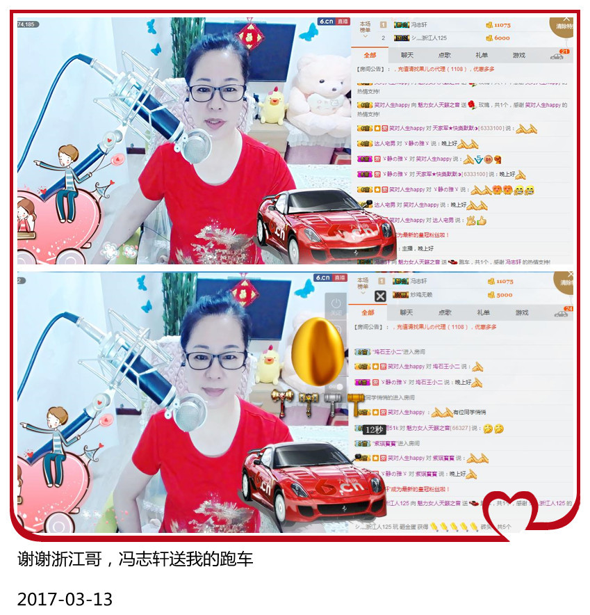 魅力女人唱民歌的图片