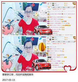 魅力女人唱民歌主播照片