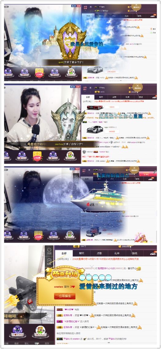 跑调歌神小仙女的主播照片