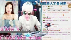 嘿浅月主播照片