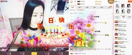 C_@欢喜*牡丹主播照片
