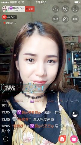 藝ღ小艺艺ღ主播照片