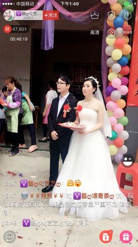 藝ღ小艺艺ღ主播照片