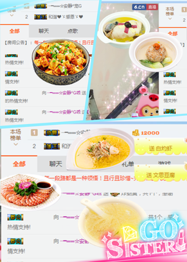 乖“我们的回忆，😘主播照片