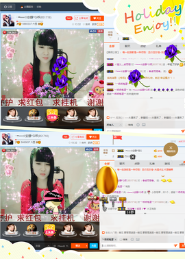 乖“我们的回忆，😘主播照片