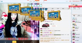 睡不够的大岩主播照片