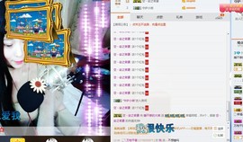 睡不够的大岩主播照片