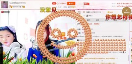 心儿梦想成真主播照片