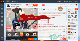 乖“我们的回忆，😘主播照片
