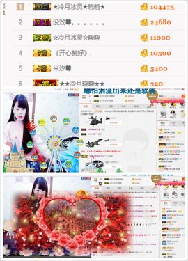 晓晓♚小暖主播照片