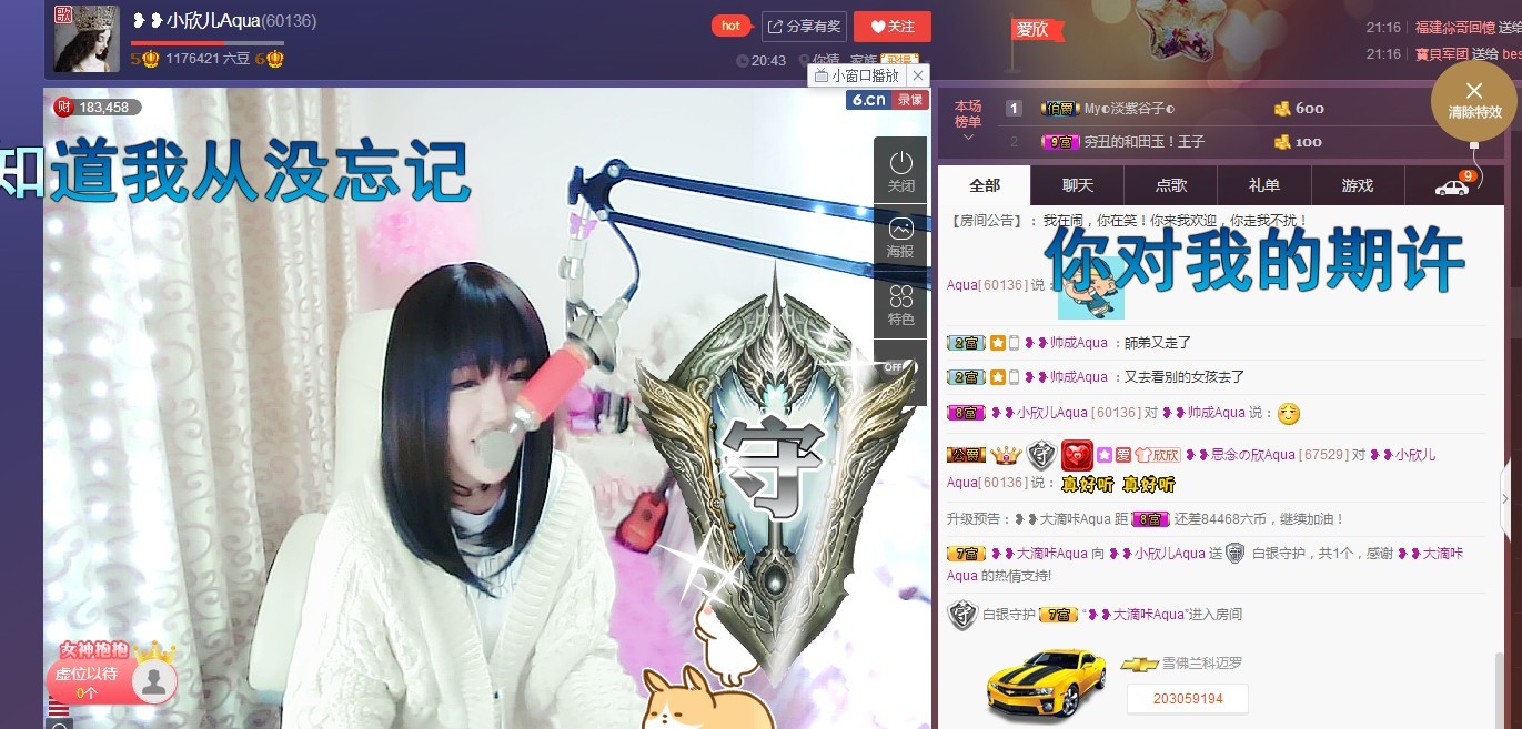 ❥❥鑫鑫ღ的图片