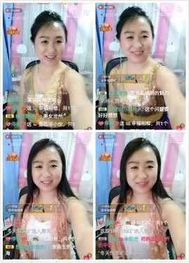 涵涵呀～～主播照片