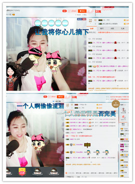 涵涵呀～～主播照片