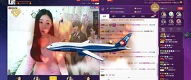 四川雨打湿了温州的夜主播照片