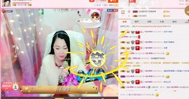 ☀珍☀果果主播照片