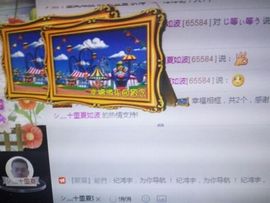 ？？！！，，？？主播照片