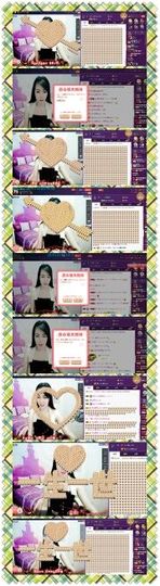 z米朵主播照片