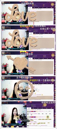仙遇🎶梦之艺主播照片