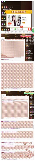 依诺♔休息主播照片