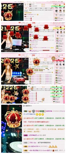 DJ21225主播照片