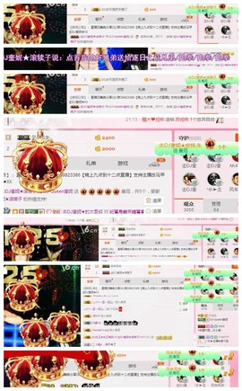 DJ21225主播照片