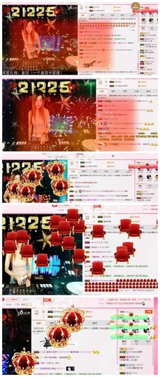 DJ21225主播照片