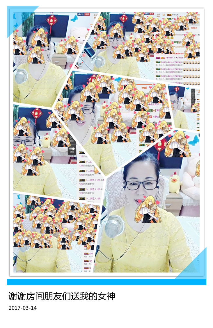 魅力女人唱民歌的图片