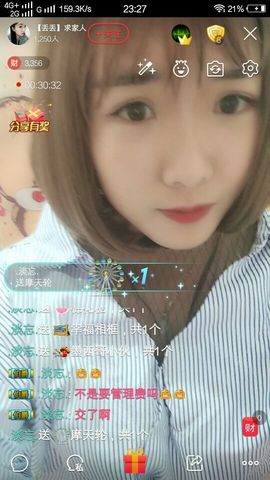 元元新主播主播照片