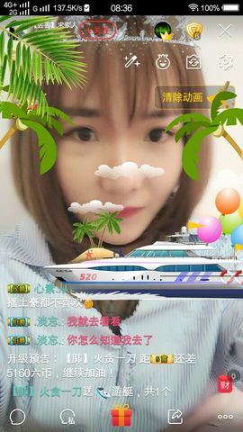 元元新主播主播照片
