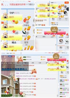 凡音🧡歌手加油主播照片