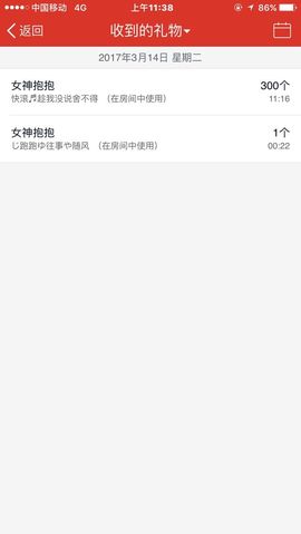 云充吧主播照片