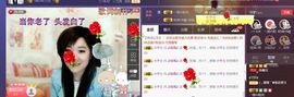 ♫琉璃♫鱼家妹子主播照片