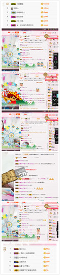 唠仔蜀道山主播照片