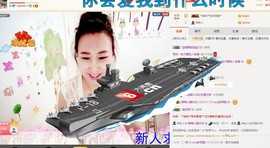 萌萌~~么么哒主播照片