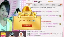 可爱谢默然哥独宠主播照片