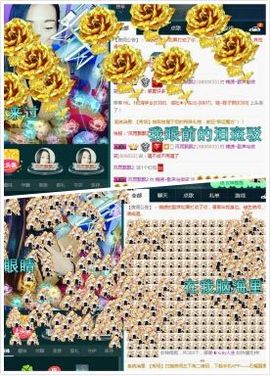 锦绣说再见许是陌生人主播照片