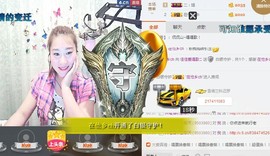 佳佳贼啦顺溜✔主播照片