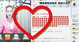 佳佳贼啦顺溜✔主播照片
